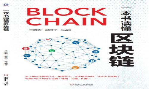 如何在TP钱包中取消闪兑授权：详细操作指南